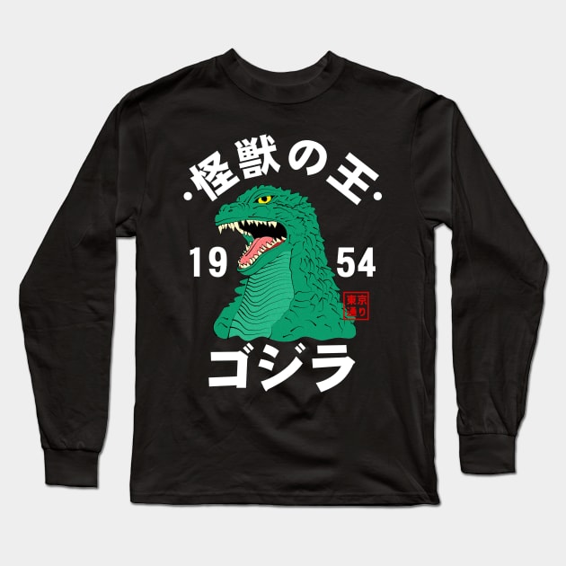 Godzilla, King of Kaijus Long Sleeve T-Shirt by MoustacheRoboto